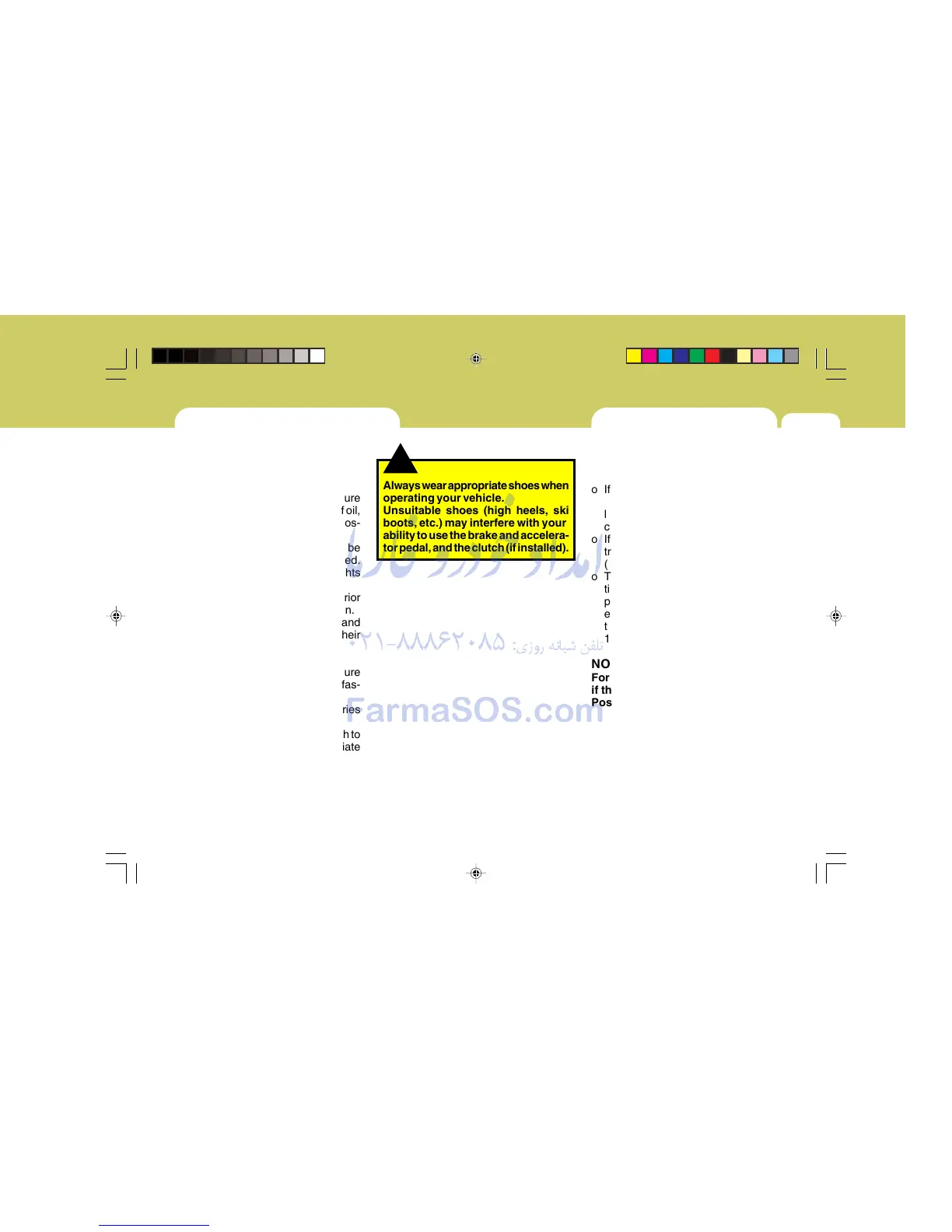 Page #143 background image