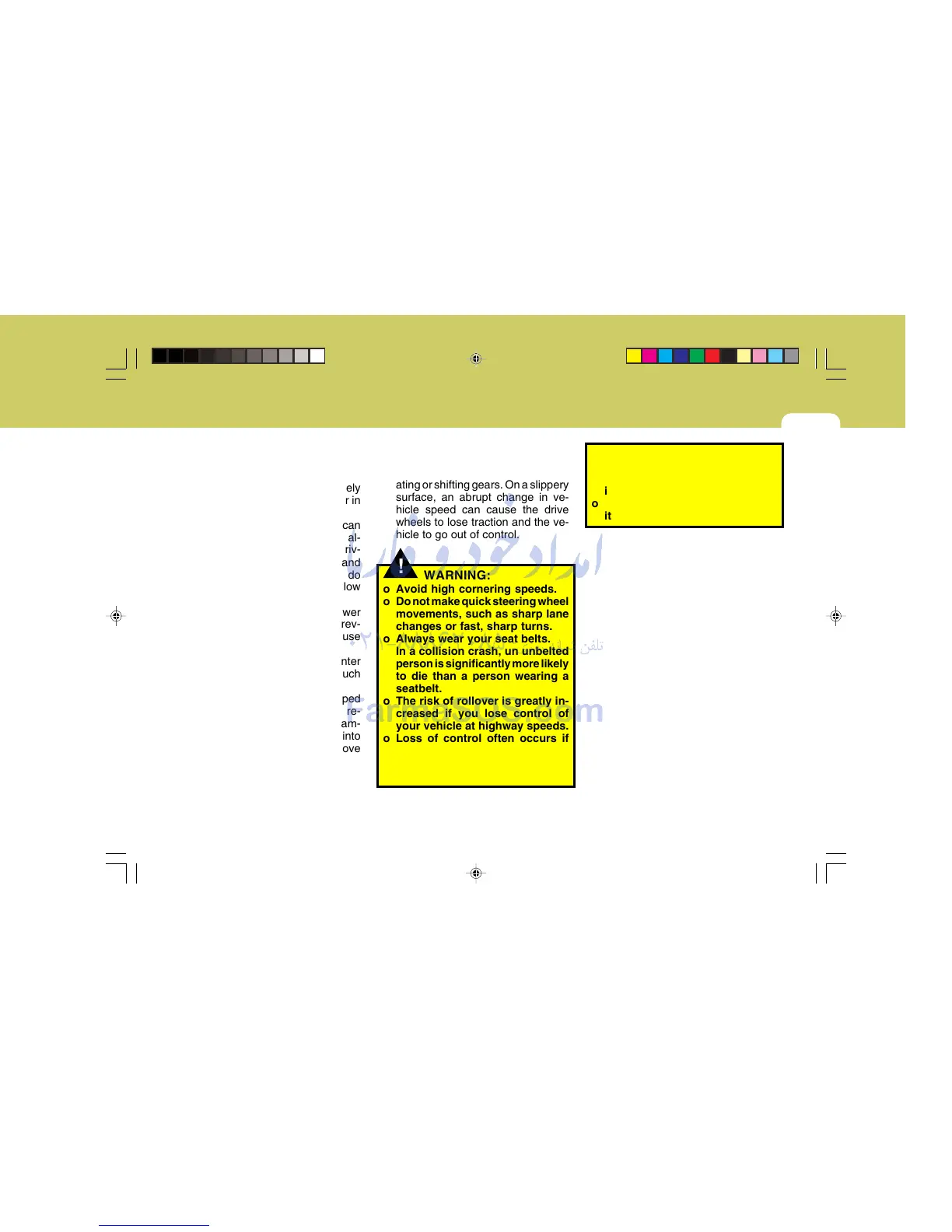 Page #147 background image