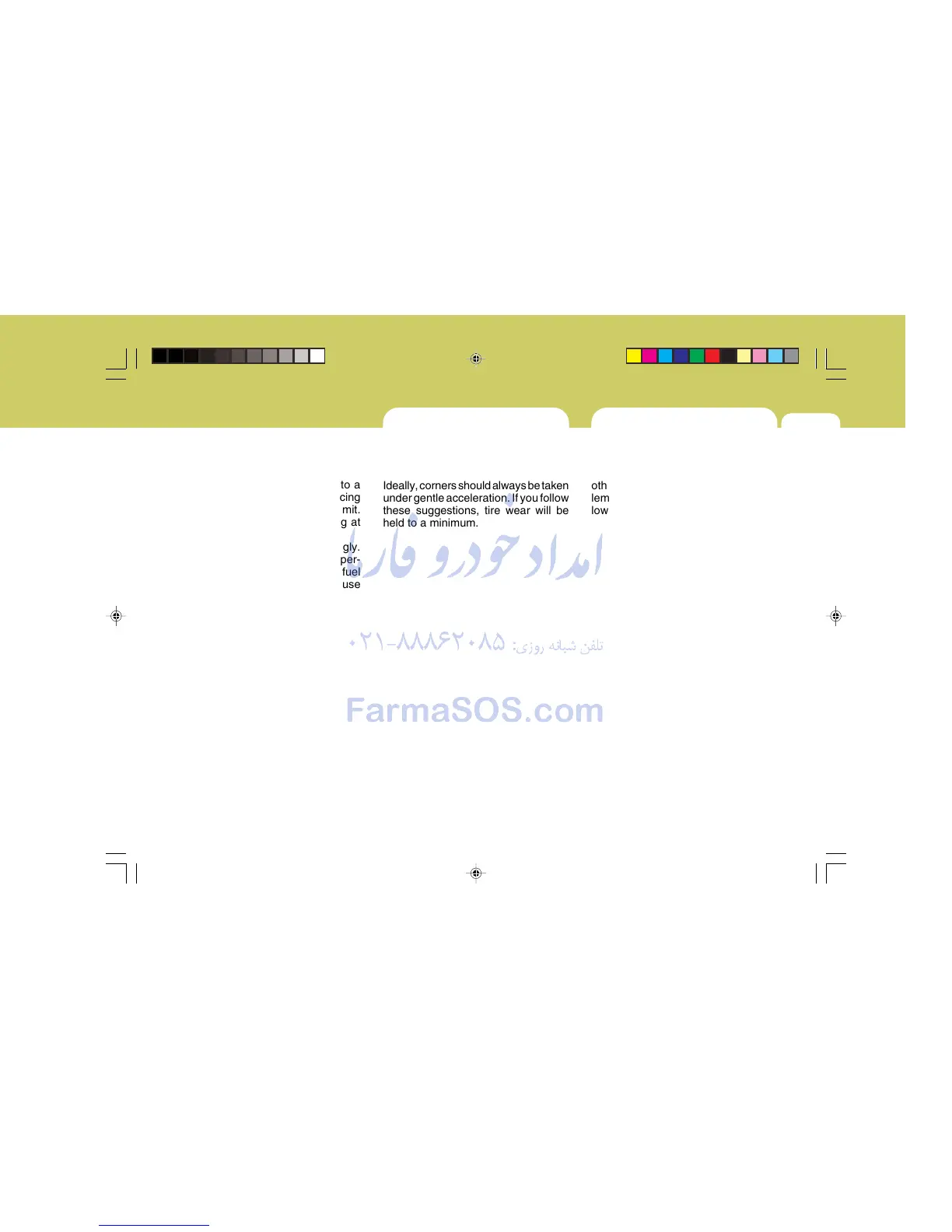 Page #157 background image