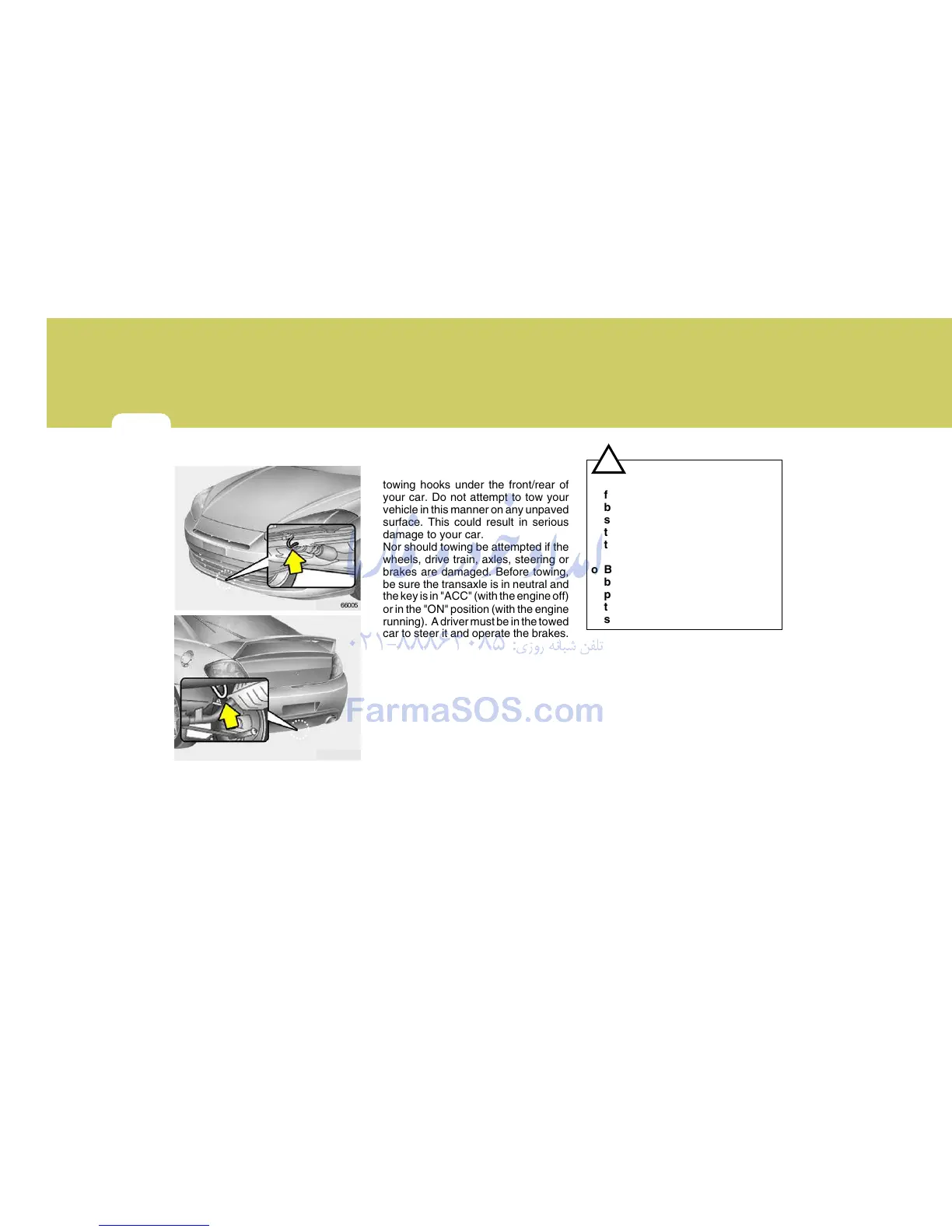 Page #179 background image