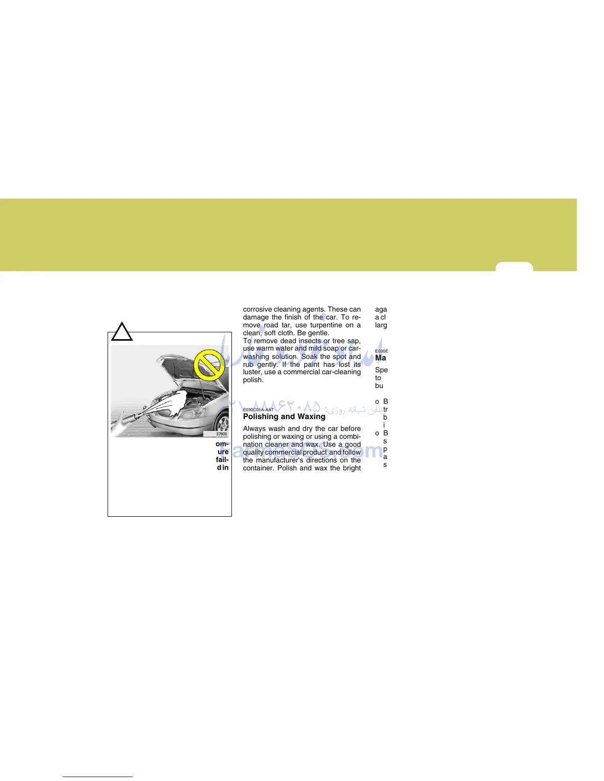 Page #185 background image