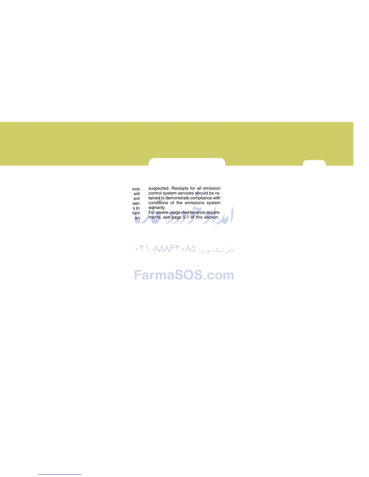 Page #190 background image