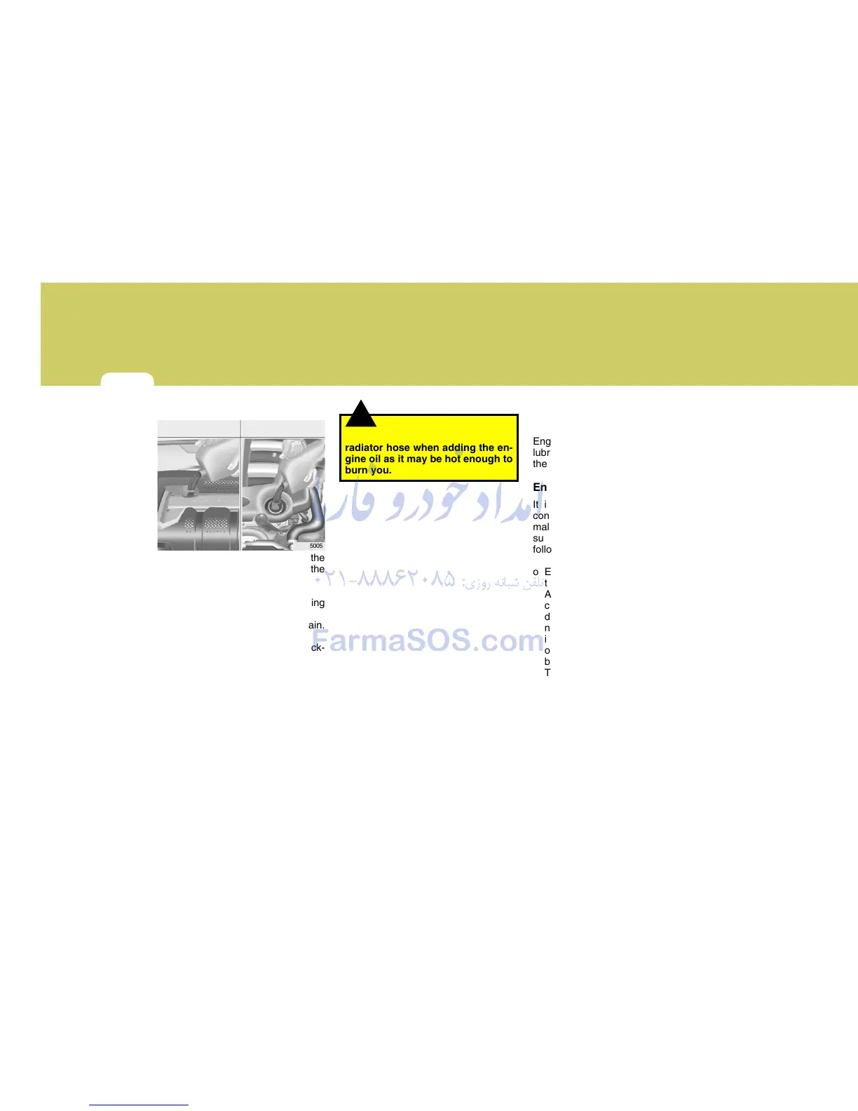 Page #206 background image