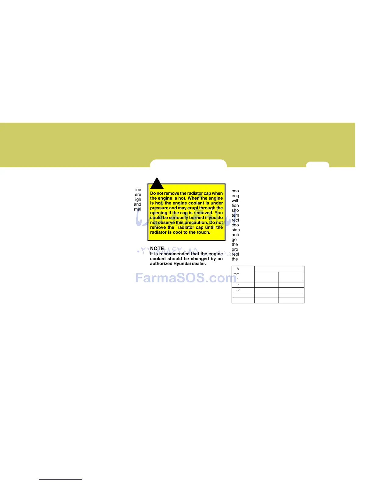 Page #207 background image