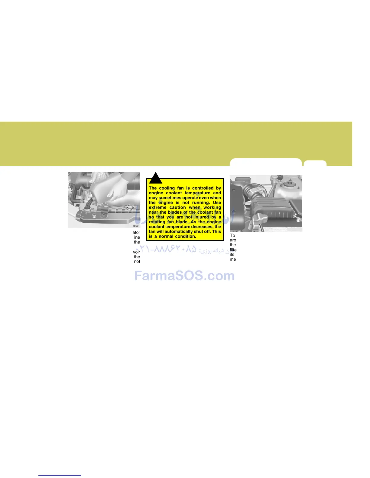 Page #209 background image