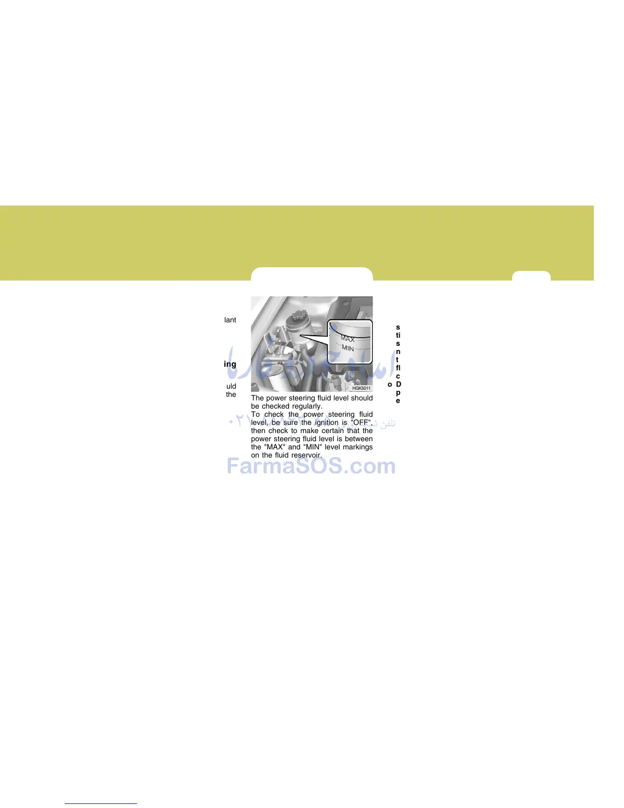 Page #223 background image
