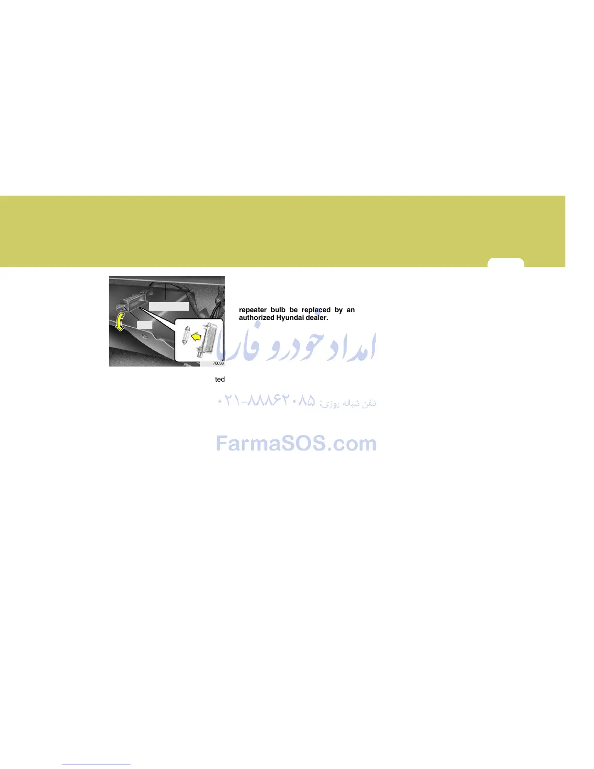Page #233 background image