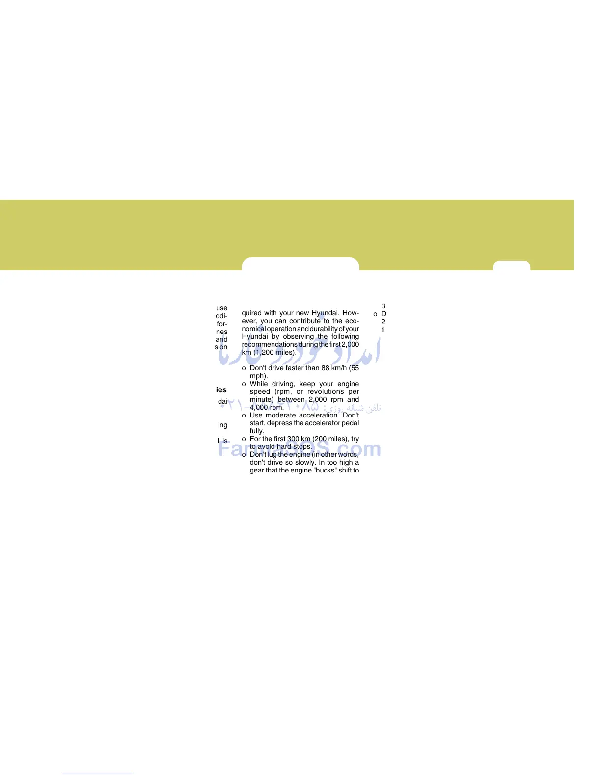 Page #15 background image