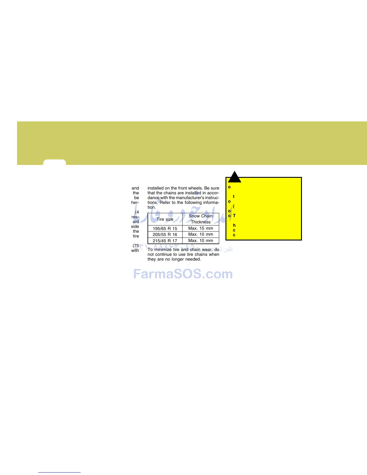 Page #245 background image