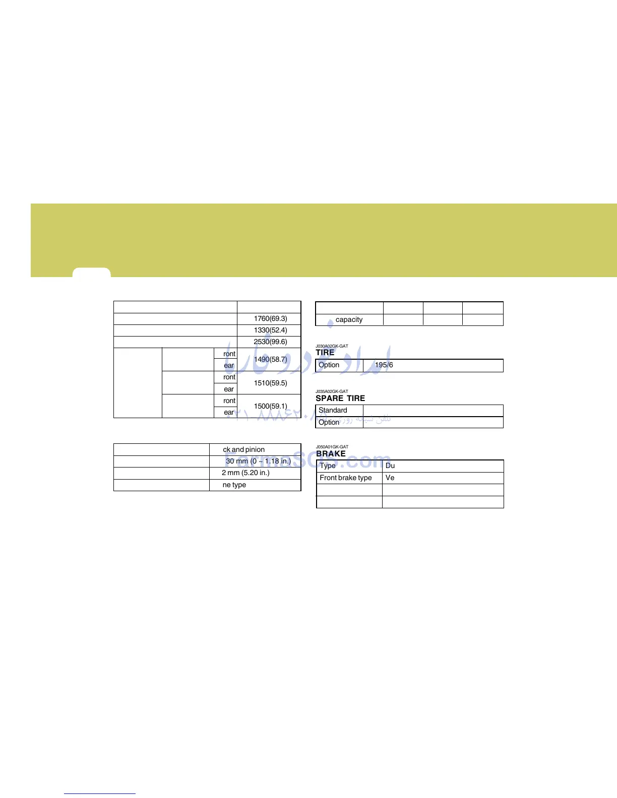 Page #249 background image