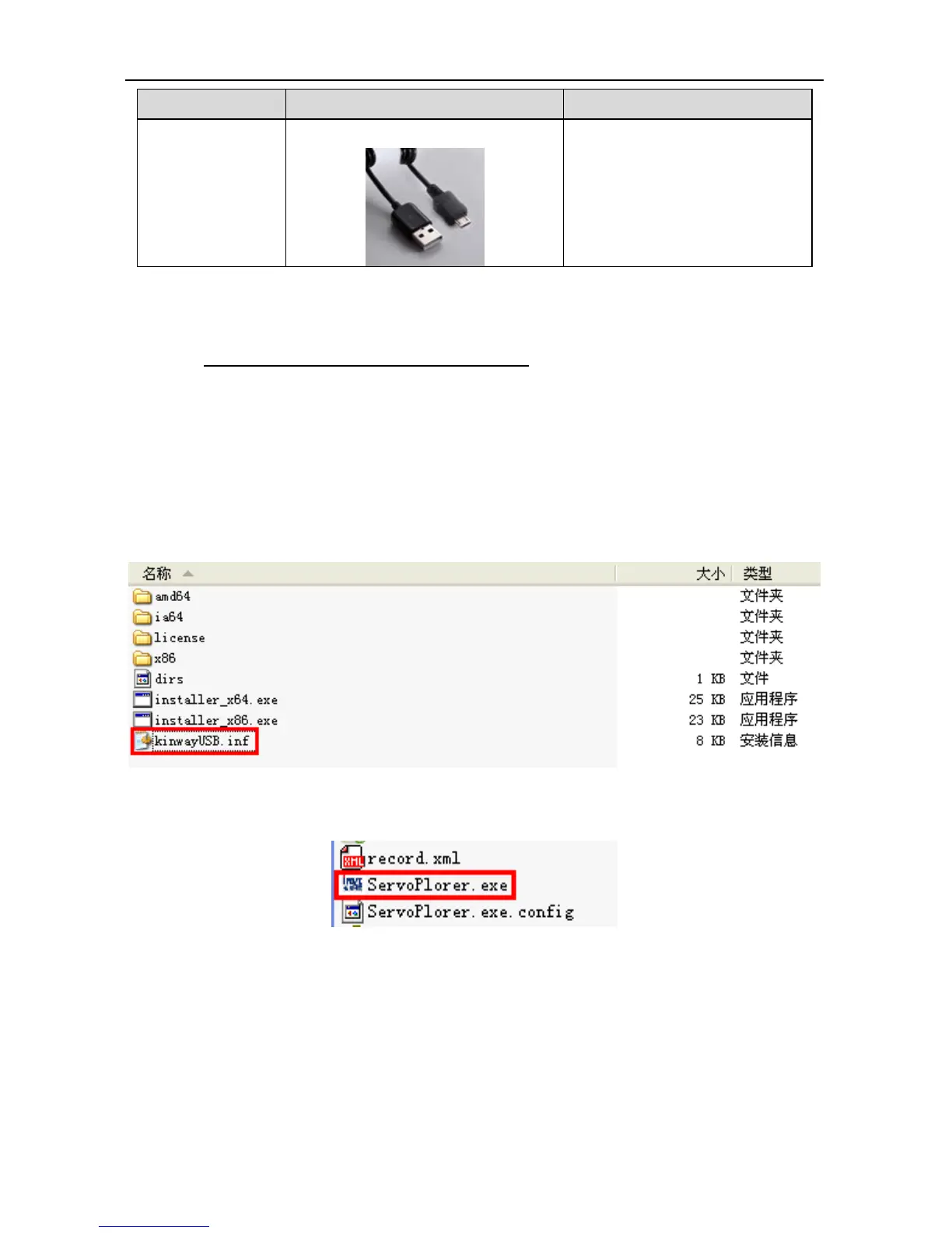 Page #243 background image