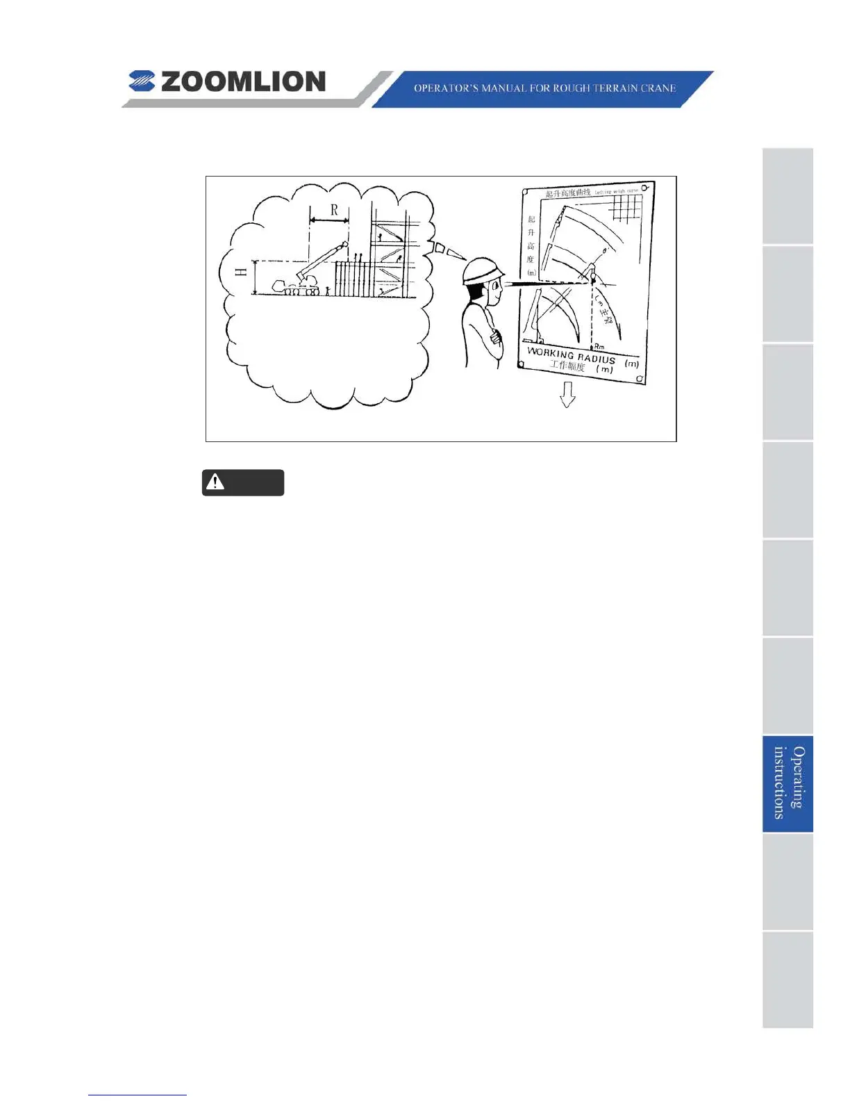 Page #110 background image