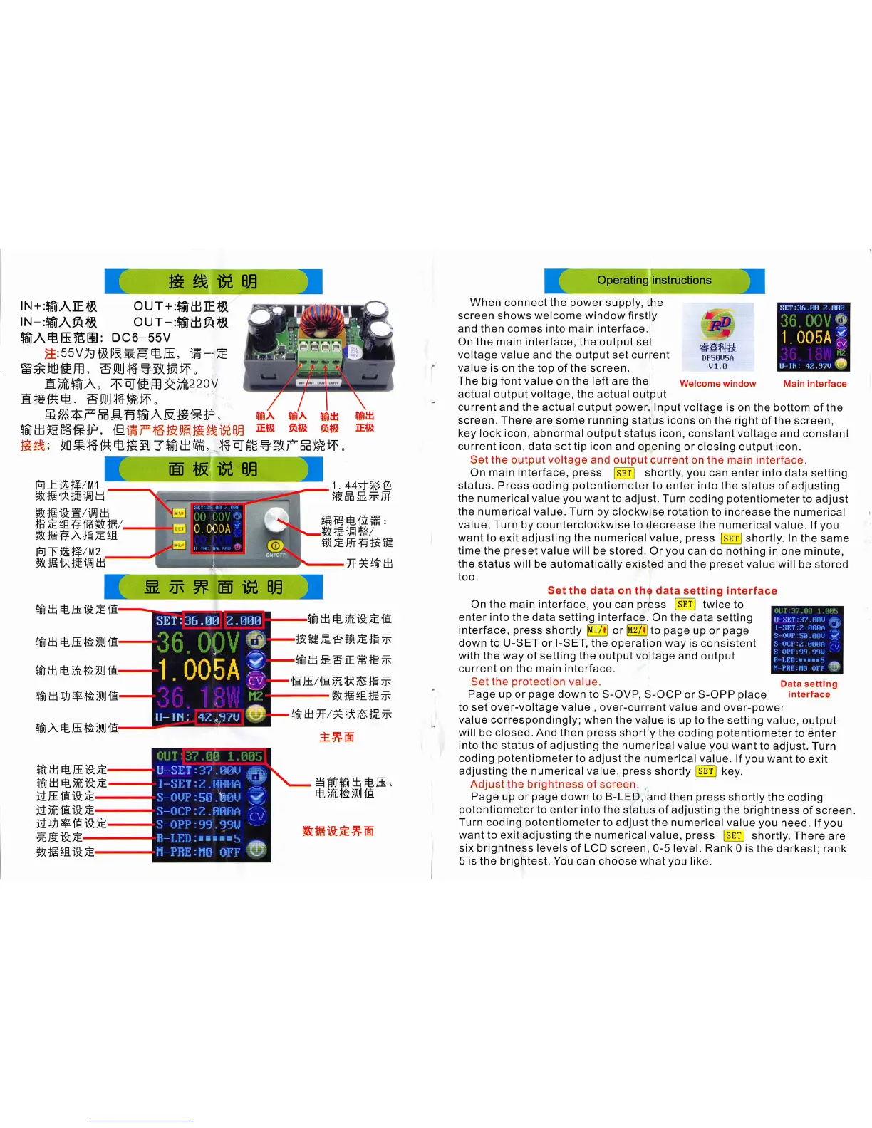 Page #3 background image