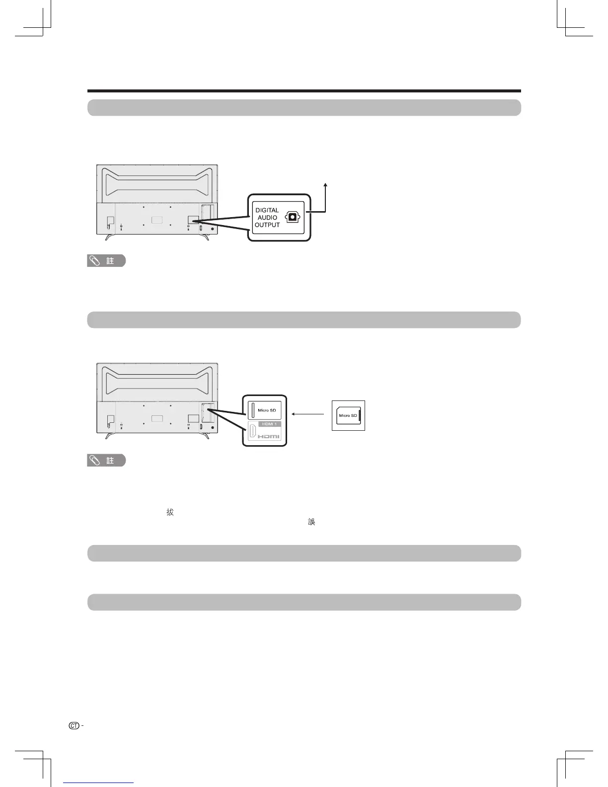 Page #17 background image