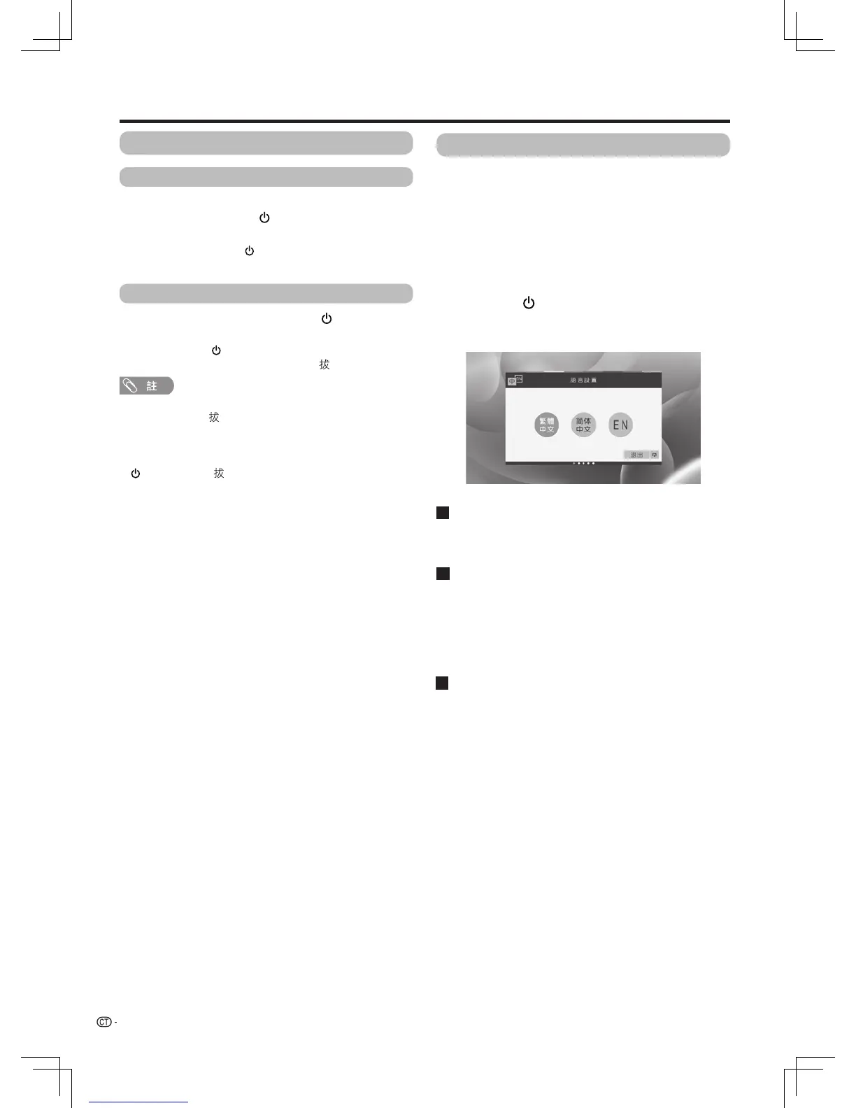 Page #19 background image