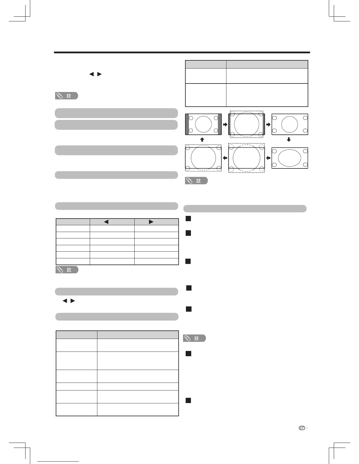 Page #20 background image