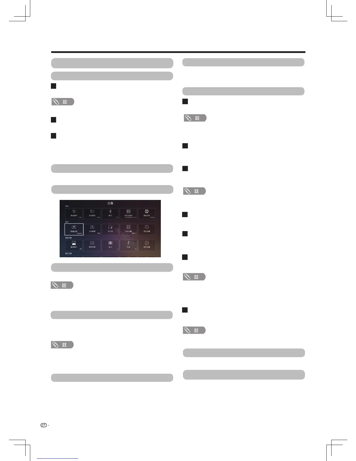 Page #23 background image