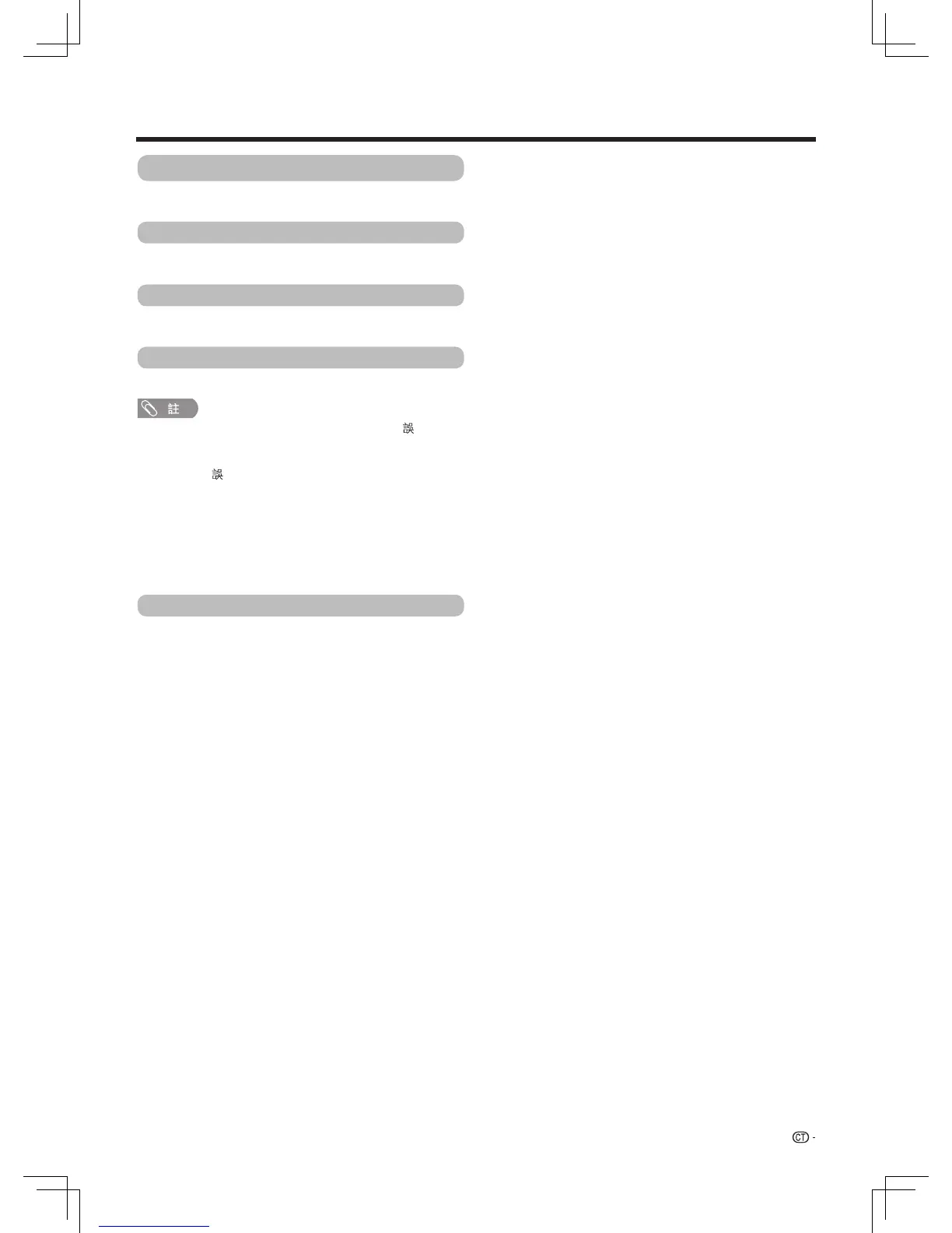 Page #24 background image