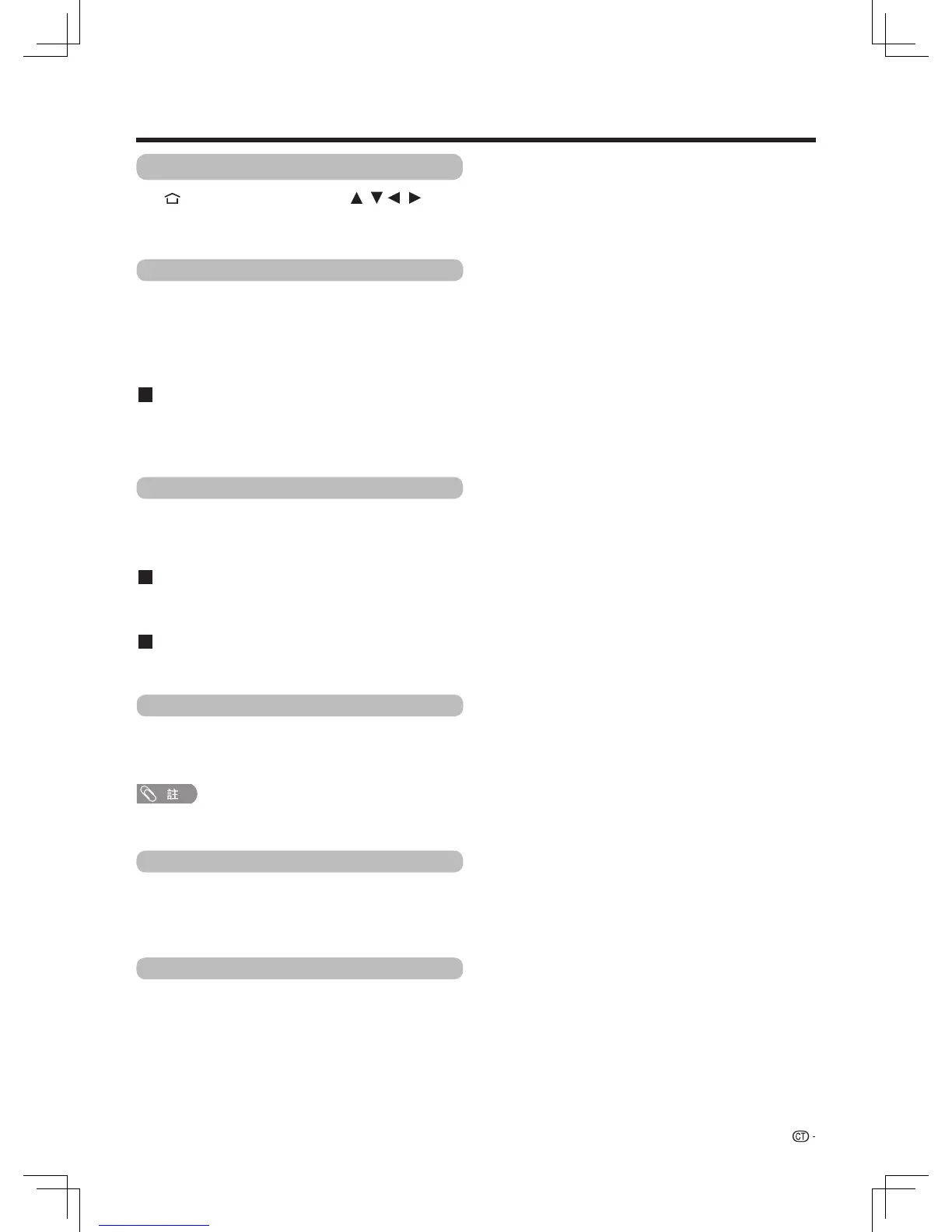 Page #26 background image