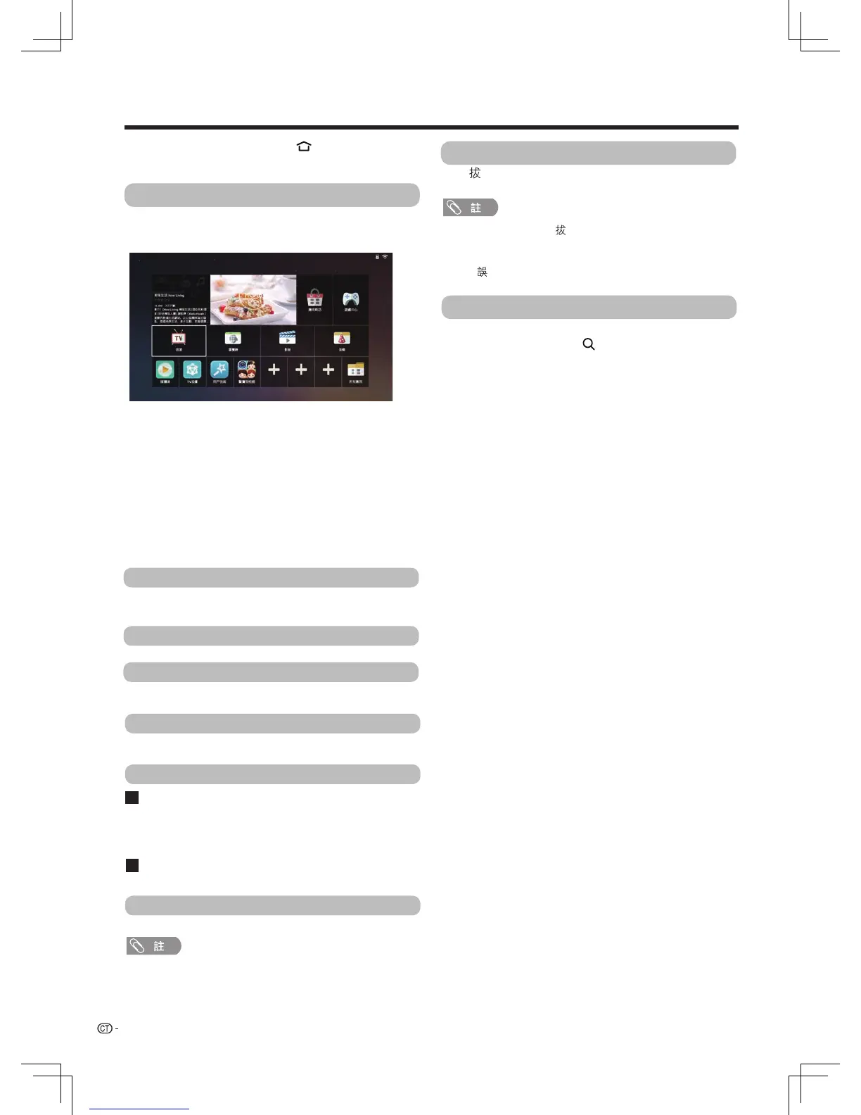 Page #27 background image