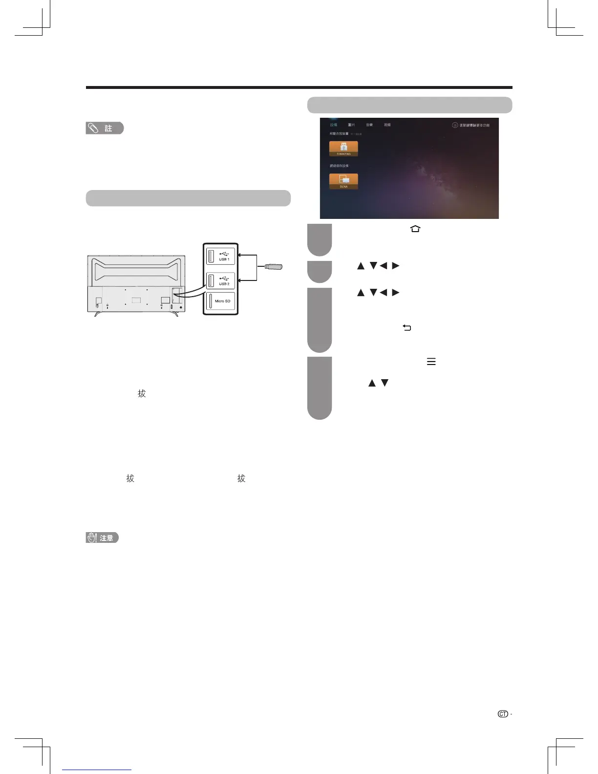 Page #28 background image