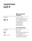 Preview: Manual