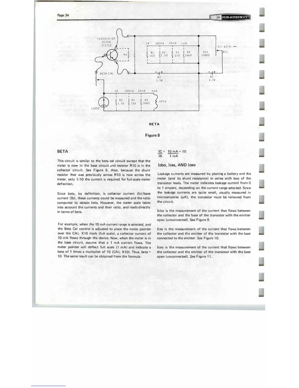 Page #42 background image
