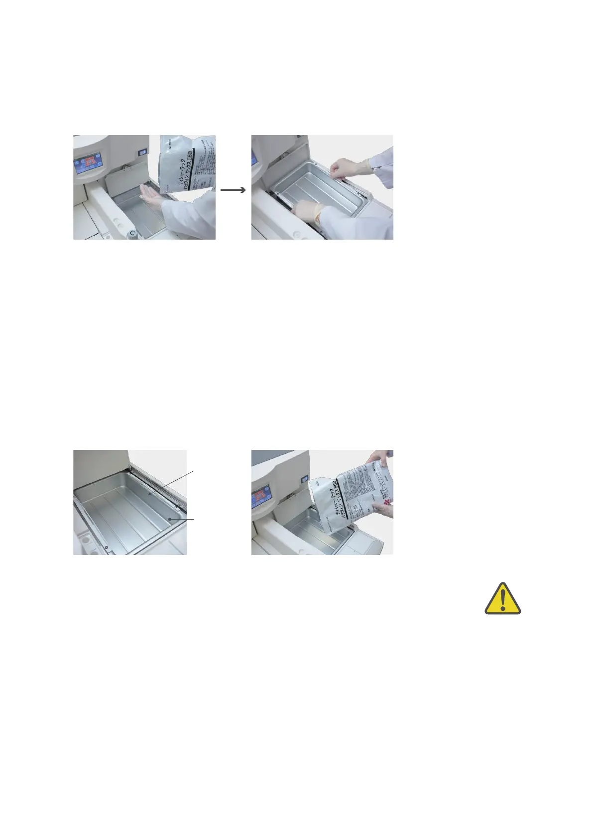 Page #57 background image