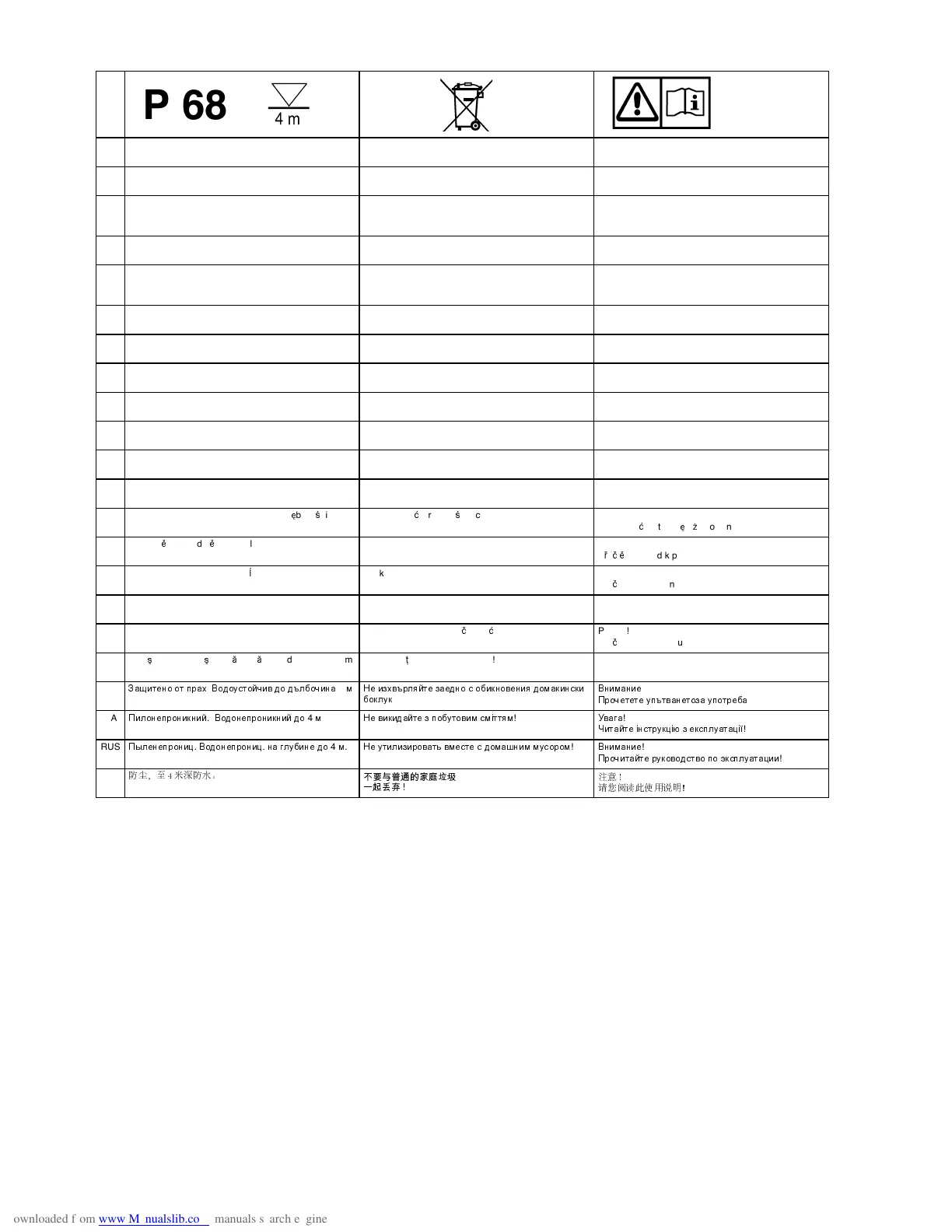 Page #7 background image