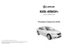 Preview: Emergency Response Guide