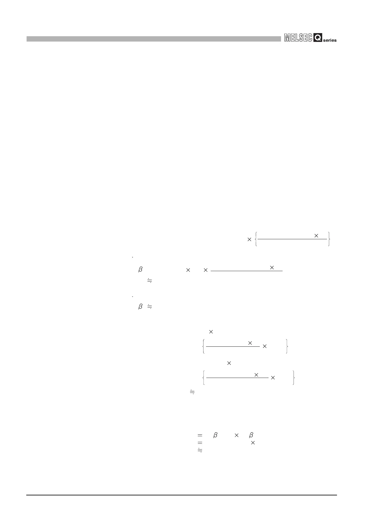 Page #110 background image