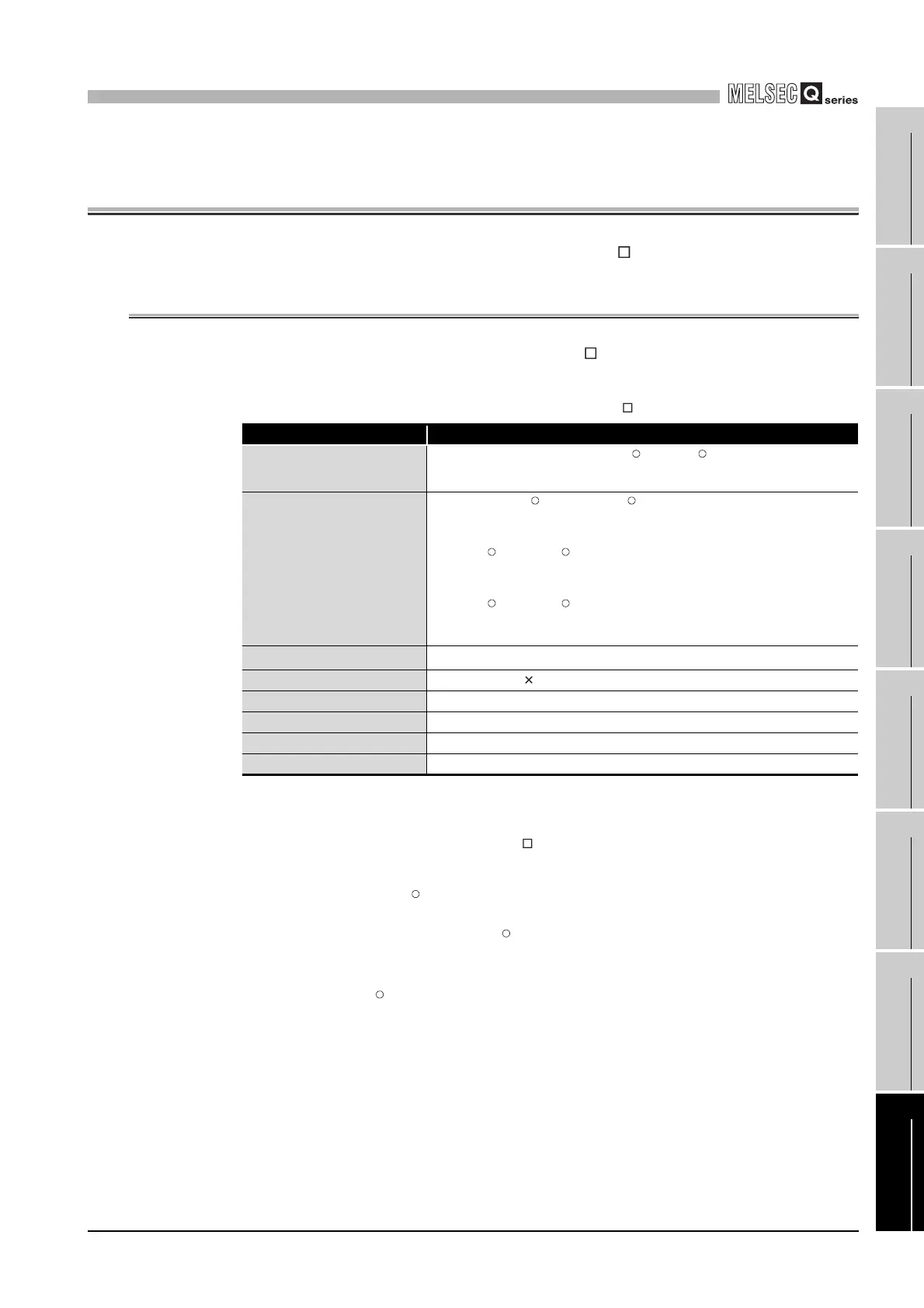 Page #243 background image