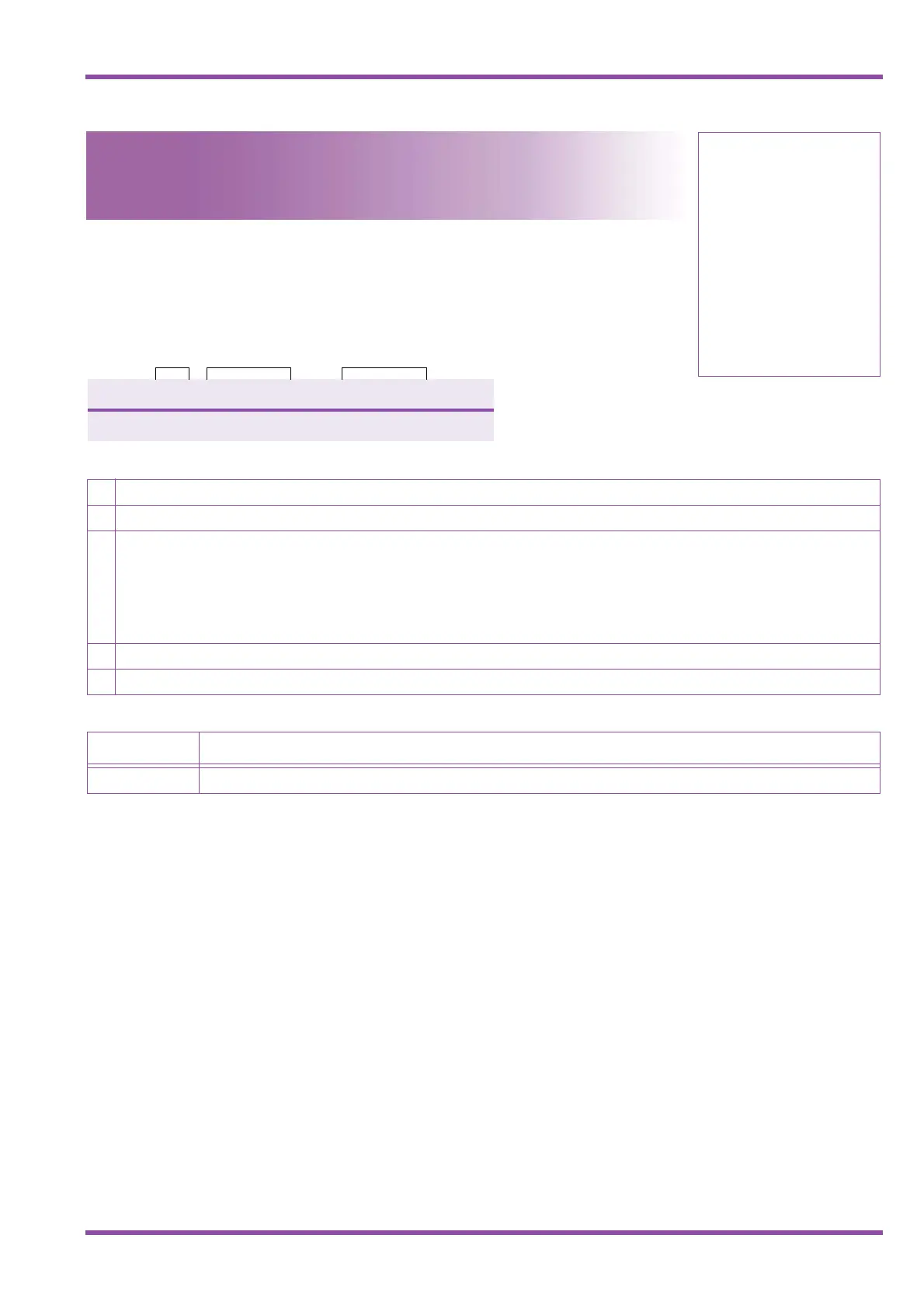 Page #243 background image