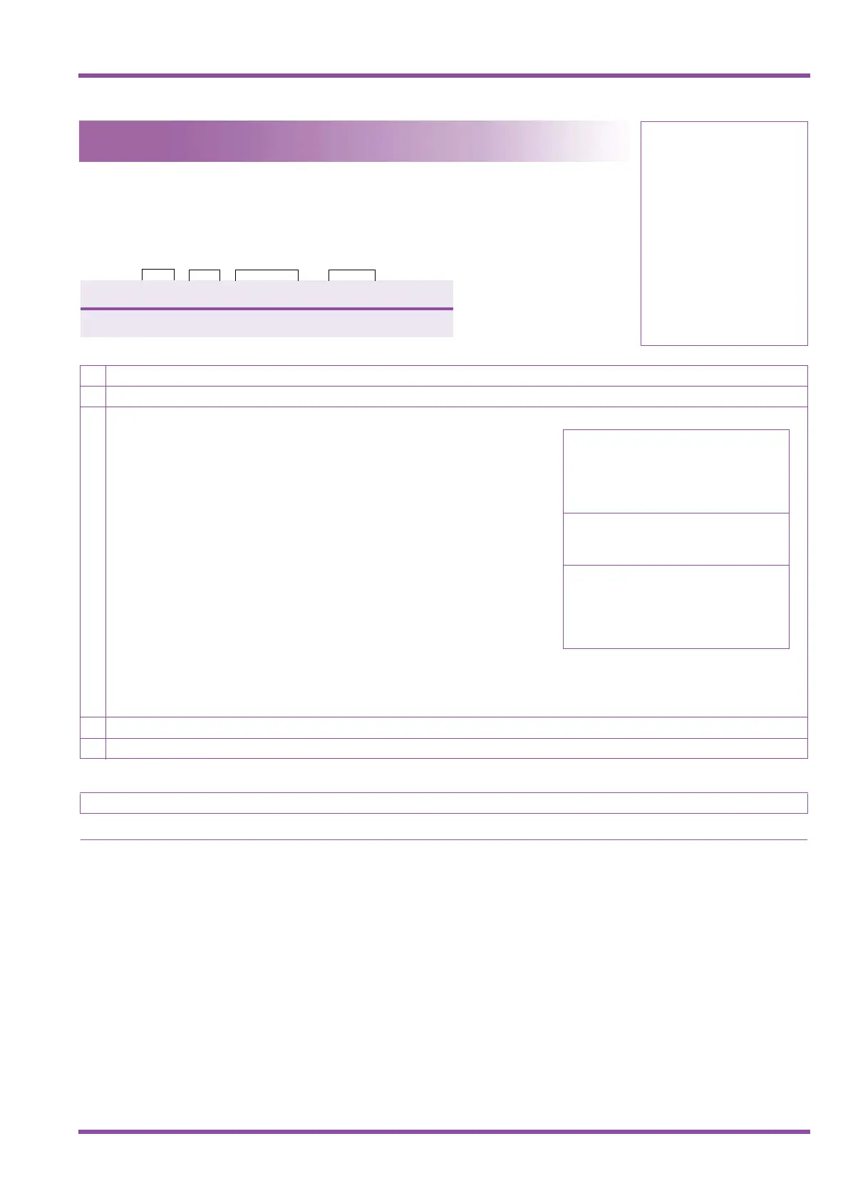 Page #247 background image