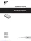 Preview: Installation Manual