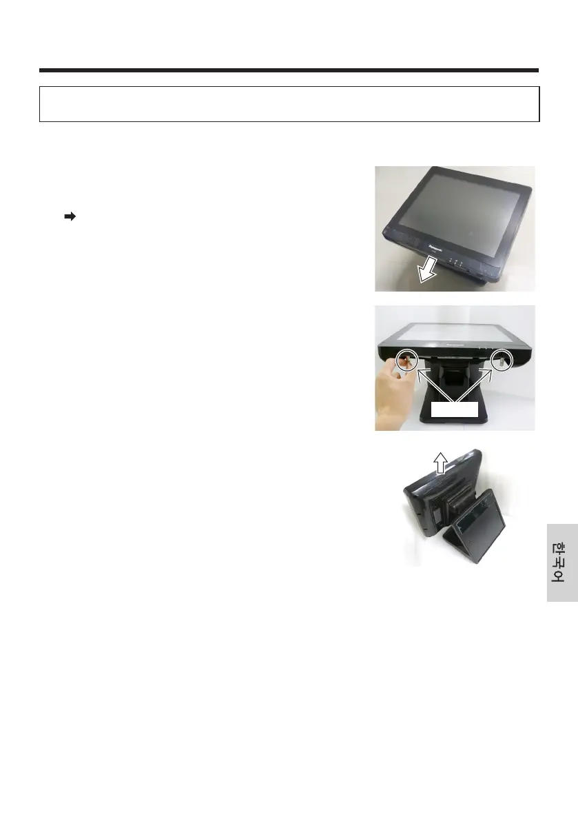 Page #269 background image
