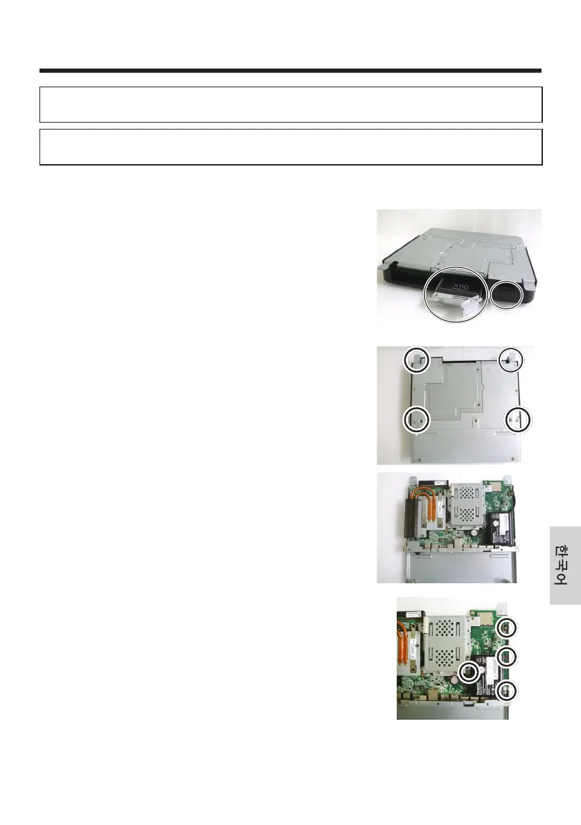 Page #271 background image