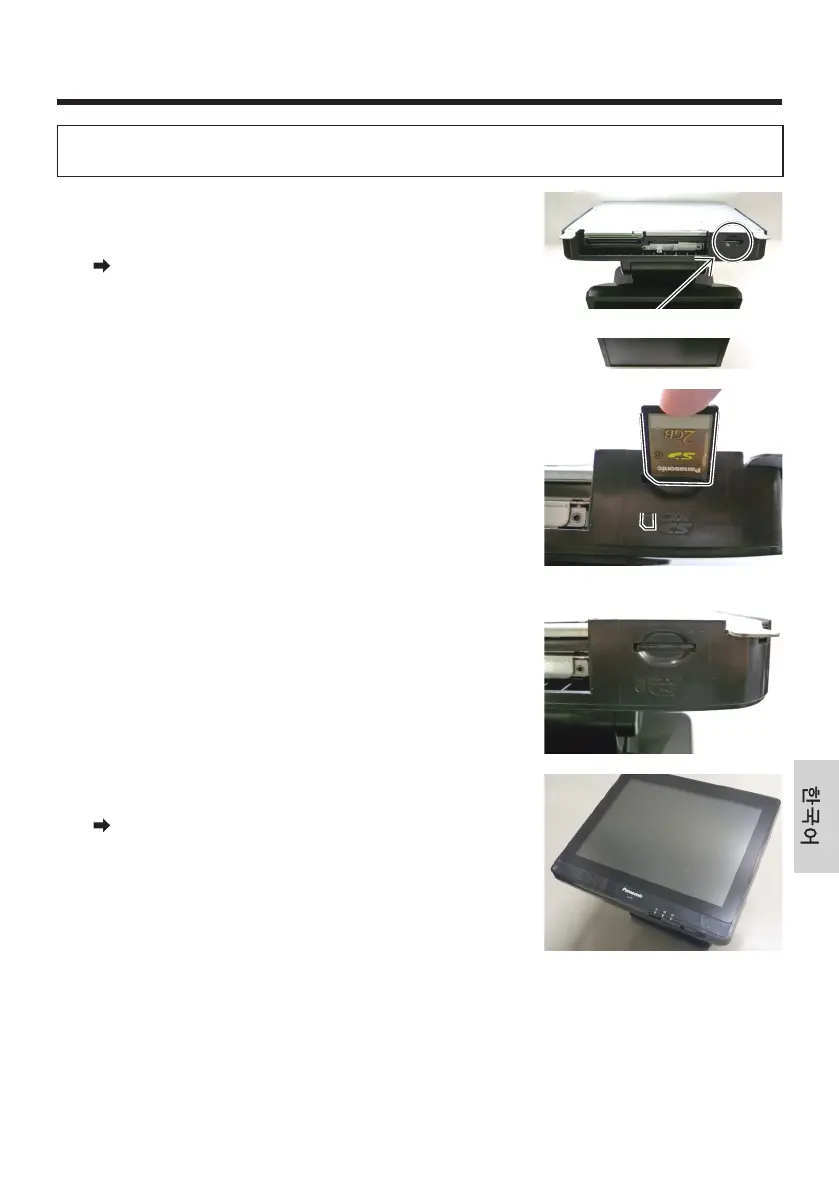 Page #273 background image