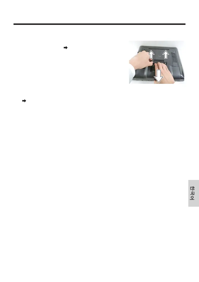 Page #277 background image