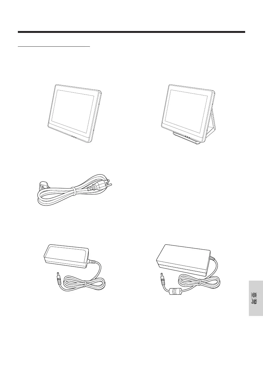 Page #297 background image
