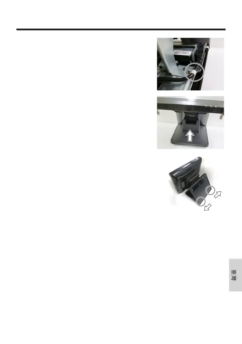 Page #307 background image