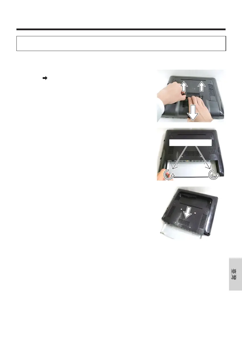 Page #313 background image