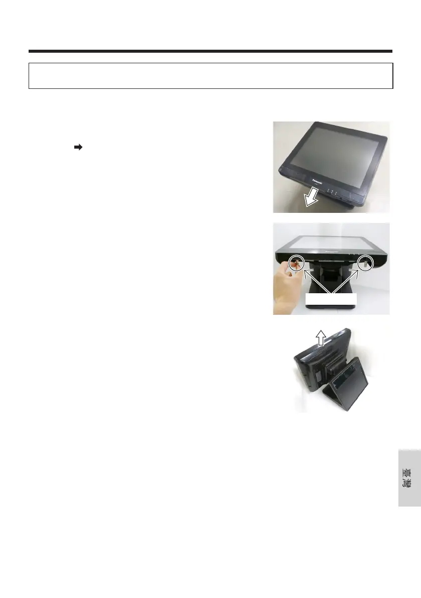 Page #315 background image