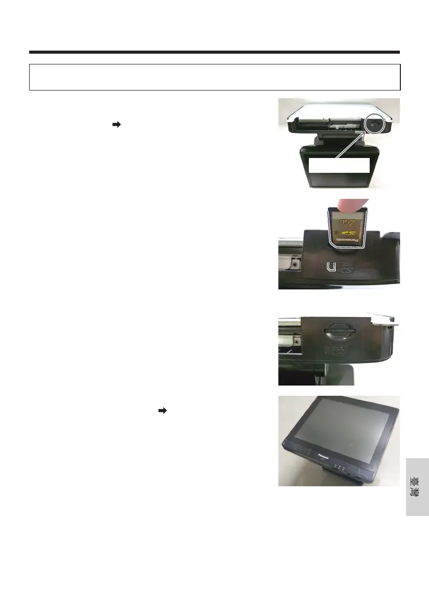 Page #319 background image