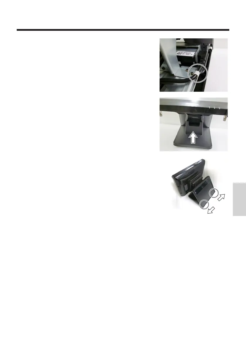 Page #215 background image