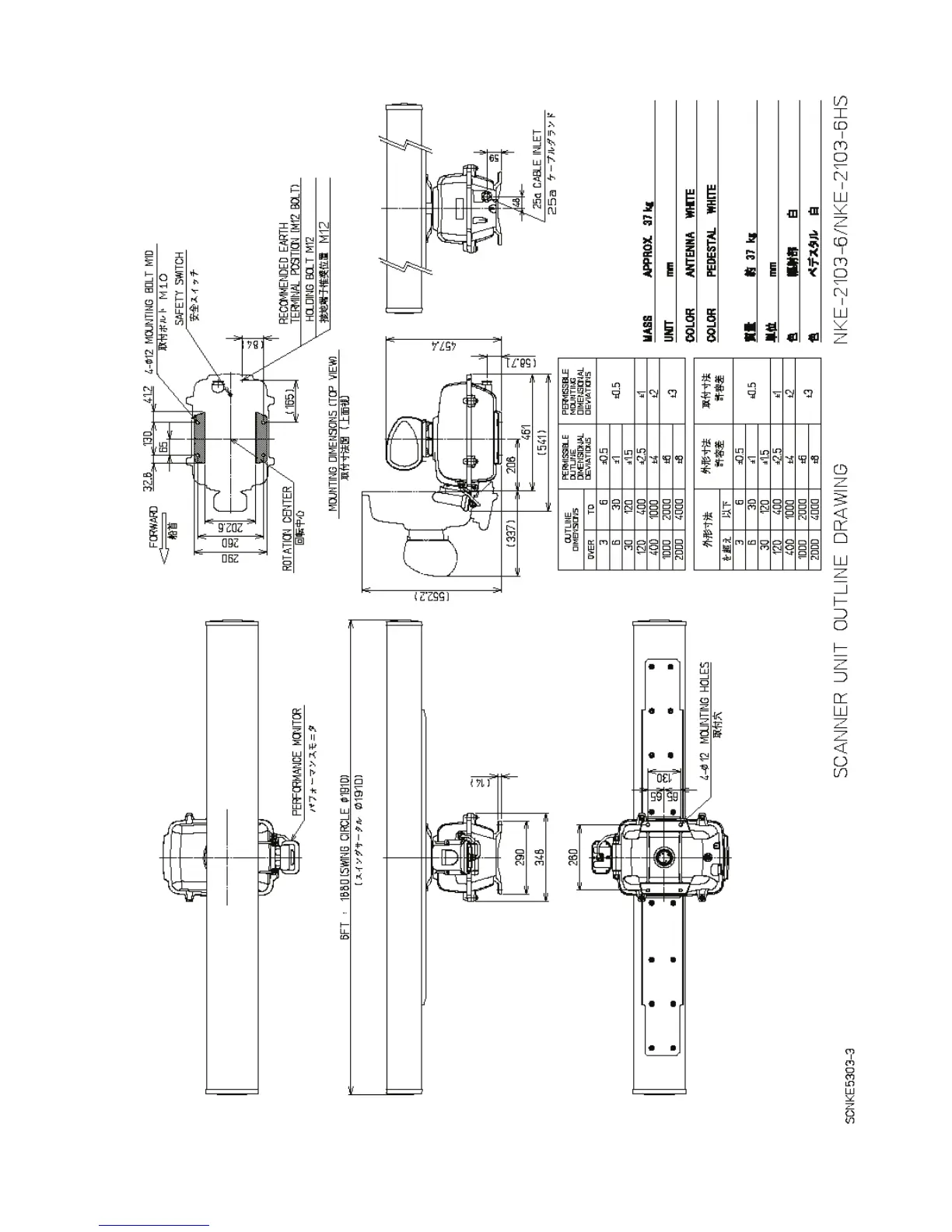 Page #119 background image