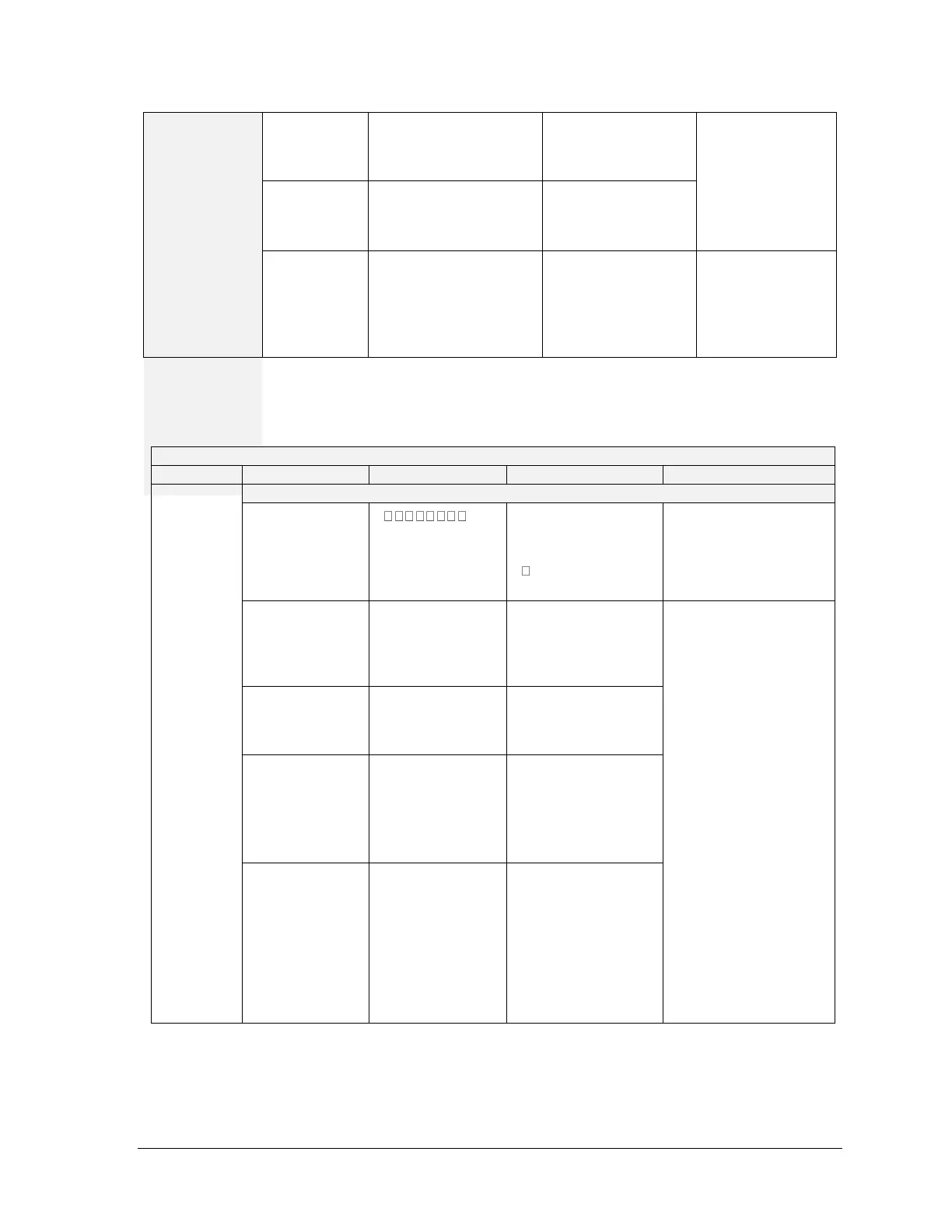 Page #121 background image