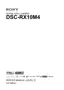 Preview: Service Manual