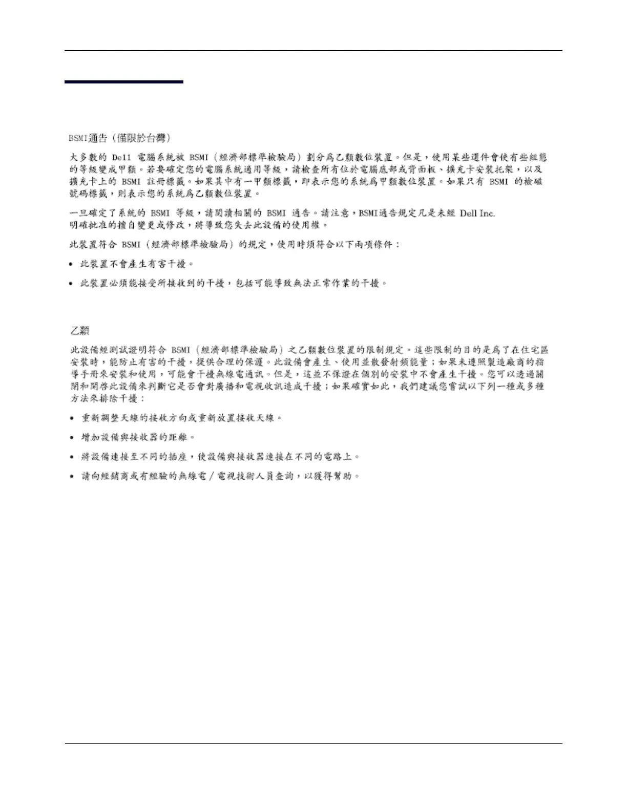 Page #174 background image