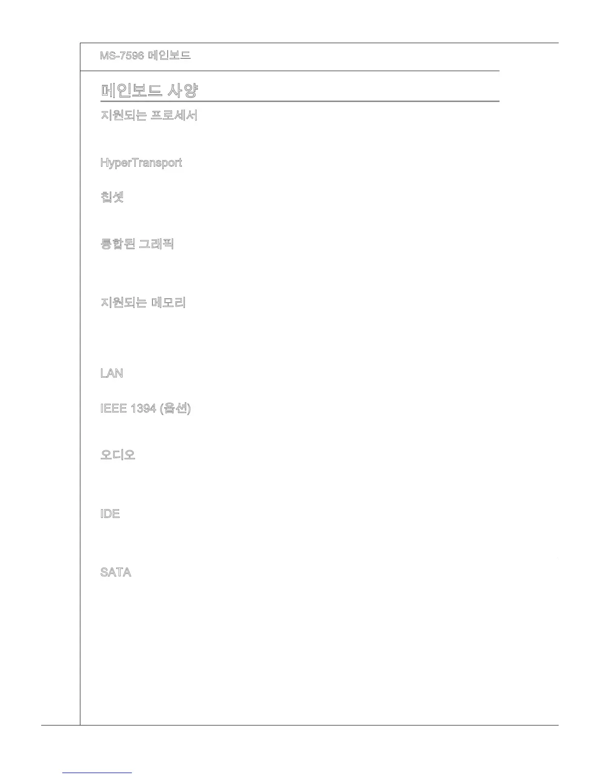 Page #46 background image